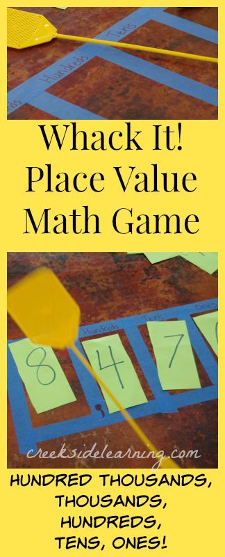 मूल्य गणित खेल
