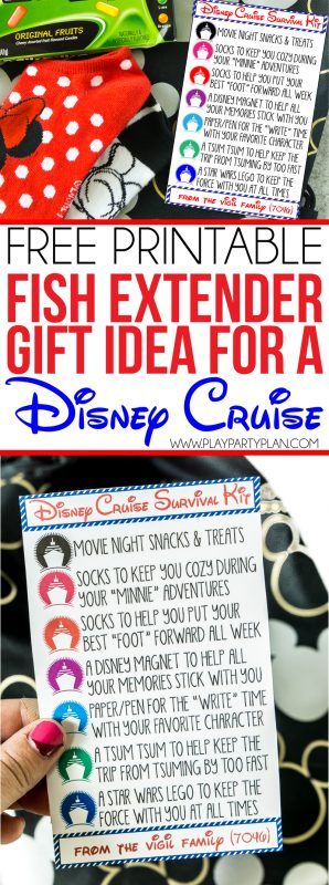 Бесплатные распечатанные подарки Disney Fish Extender